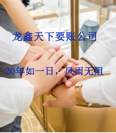 临桂要账公司