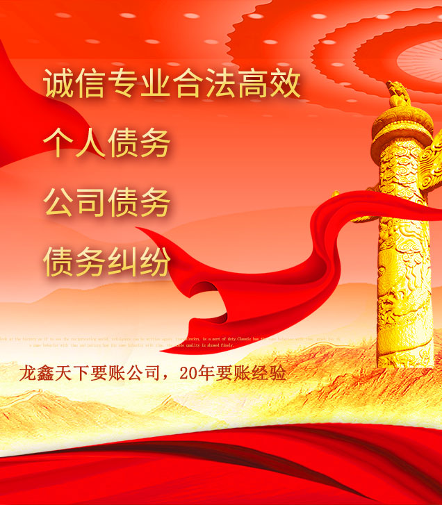 临桂讨债公司
